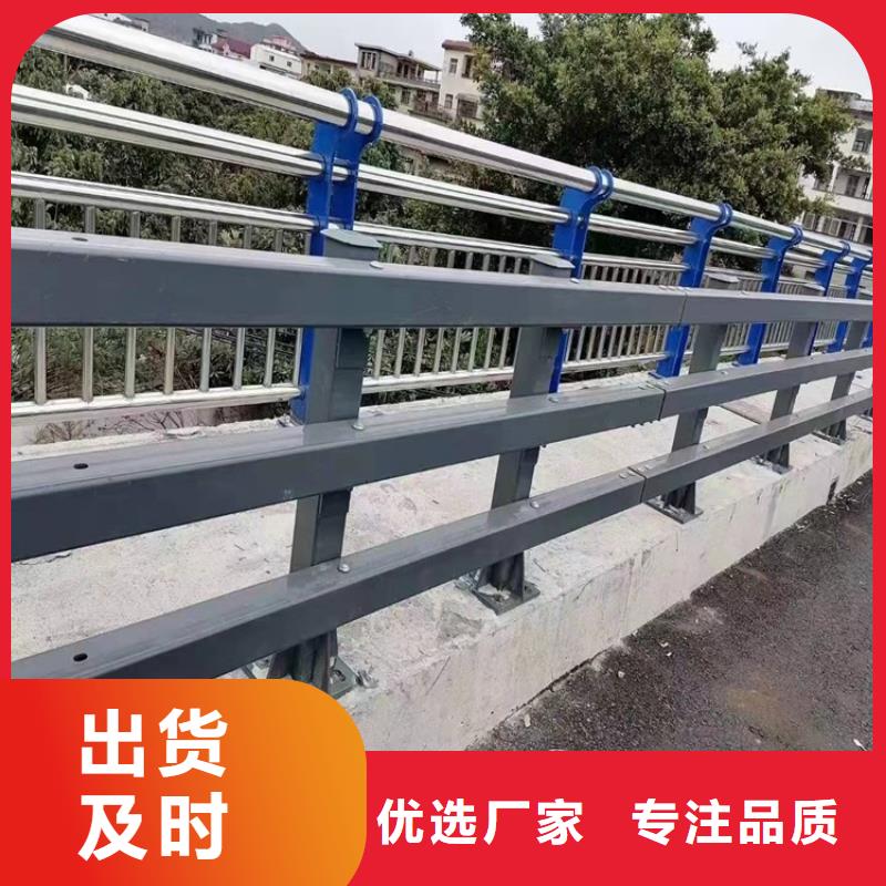桥梁护栏-碳素钢复合管护栏好产品不怕比