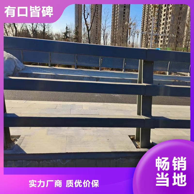 【桥梁护栏】碳素钢复合管护栏用心做好细节