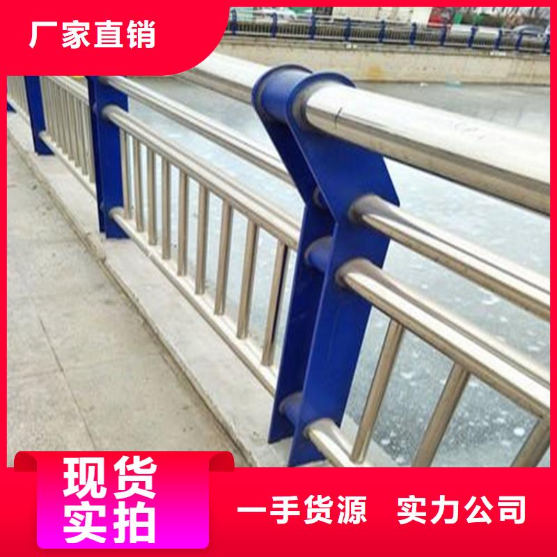 桥梁护栏不锈钢桥梁护栏满足客户所需
