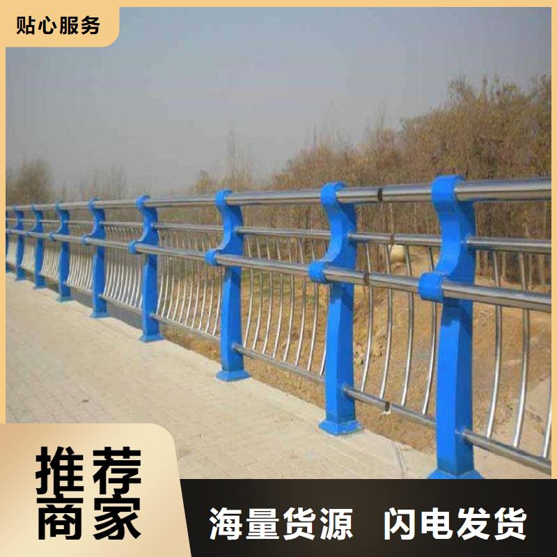 产地源头好货桥梁护栏 【河道护栏】品质服务诚信为本