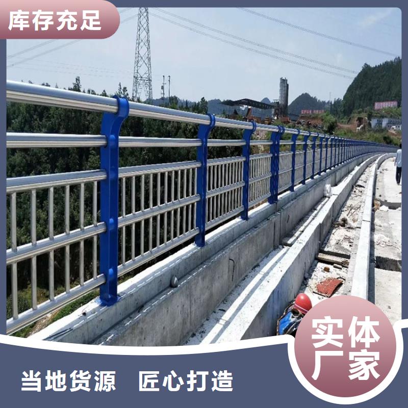 桥梁护栏-【防撞护栏】批发商