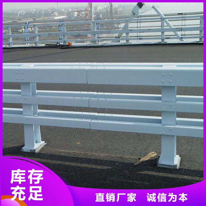 桥梁护栏【中央分隔栏】支持拿样