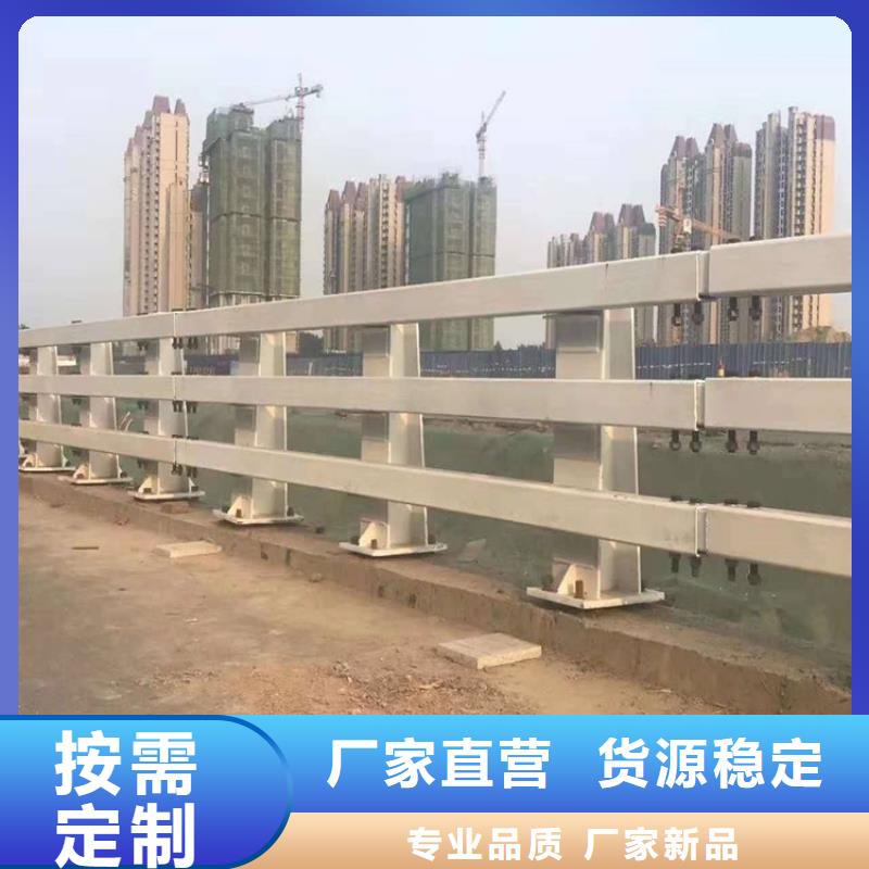 桥梁护栏道路隔离栏把实惠留给您