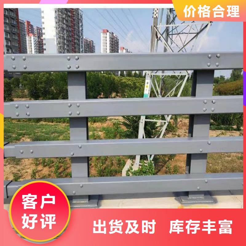 桥梁防撞护栏景观护栏价格地道