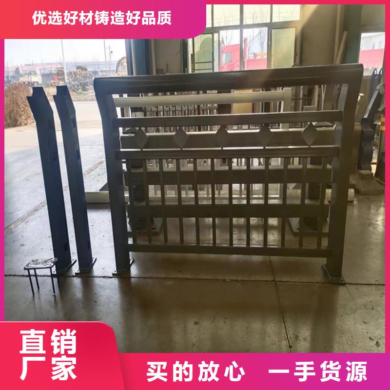 桥梁防撞护栏不锈钢复合管护栏性价比高