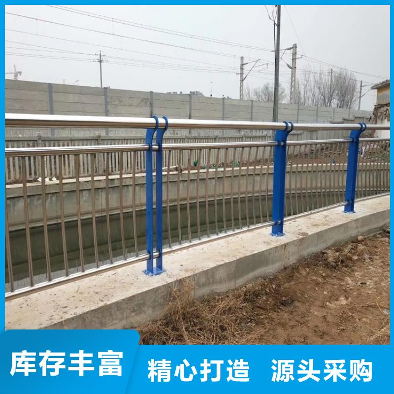 桥梁防撞护栏【不锈钢桥梁护栏】专业厂家