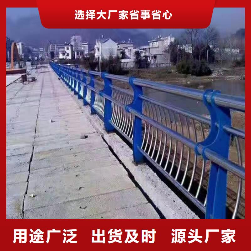 【桥梁防撞护栏】不锈钢桥梁护栏精工细致打造
