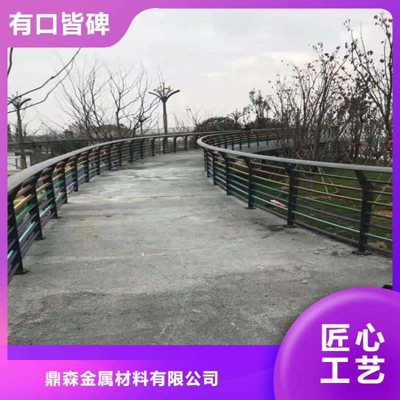 河道护栏5.11【桥梁防撞护栏】价格透明|南江|巴州|凉山|自贡|广安|成都|攀枝花aq00.com