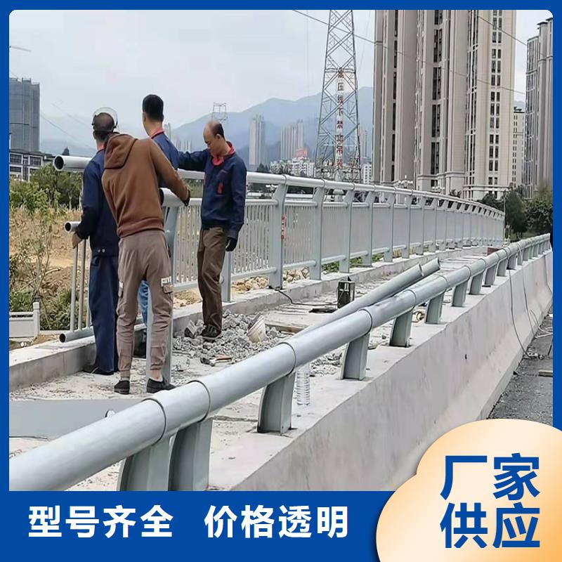 河道护栏5.11【桥梁防撞护栏】价格透明|南江|巴州|凉山|自贡|广安|成都|攀枝花aq00.com