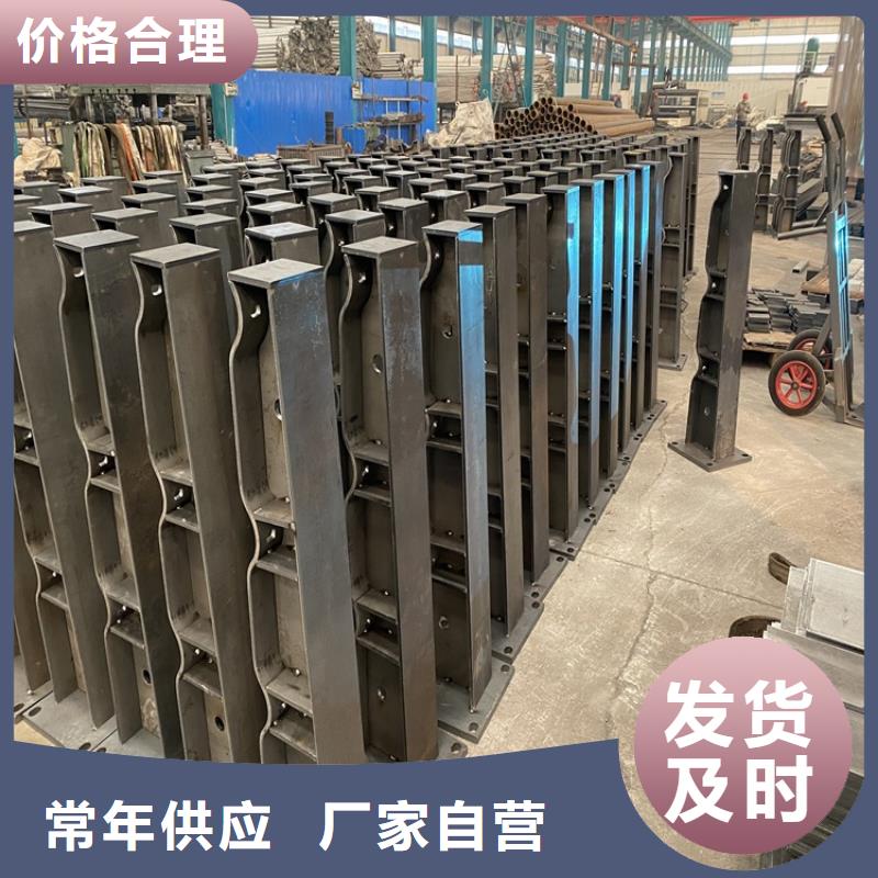 中央分隔栏视频-蛟河|永吉|通化|辽源|四平|延边|长春鼎森中央分隔栏_ 鼎森金属材料(吉林市分公司)