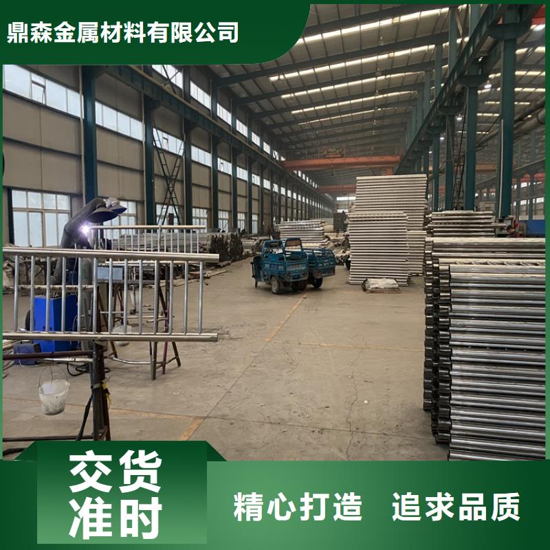 中央分隔栏视频-蛟河|永吉|通化|辽源|四平|延边|长春鼎森中央分隔栏_ 鼎森金属材料(吉林市分公司)