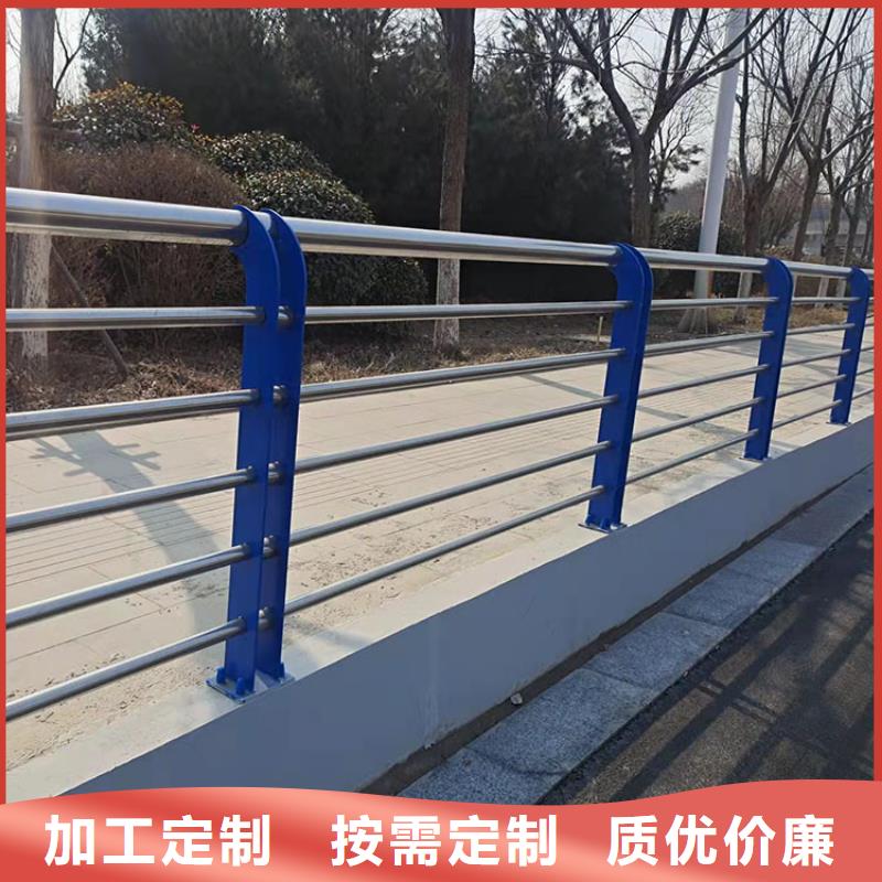【护栏5.23】-防撞护栏就近发货由鼎森为您