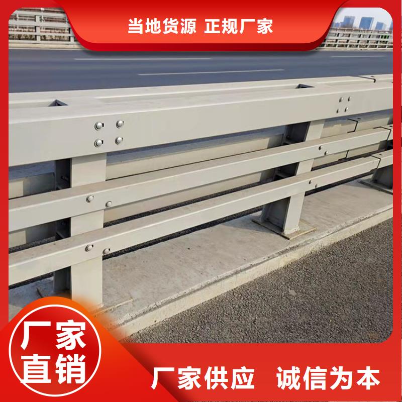 中央分隔栏-视频-浙江省湖州市|安吉|吴兴|金华|绍兴|温州|宁波中央分隔栏-鼎森