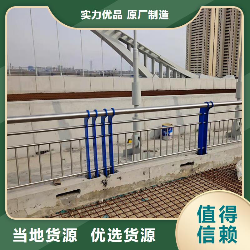 【护栏5.23】-防撞护栏就近发货由鼎森为您