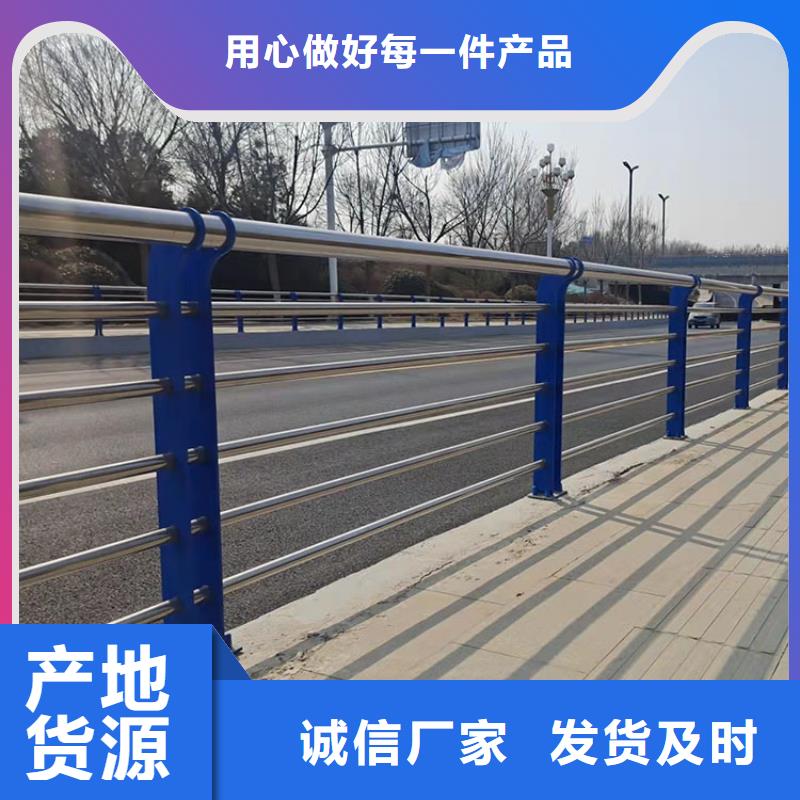 护栏3-【河道防护栏杆】诚信商家同城品牌