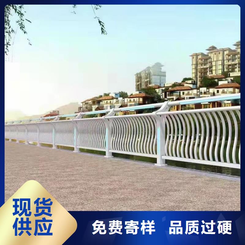 护栏3-【河道防护栏杆】诚信商家同城品牌
