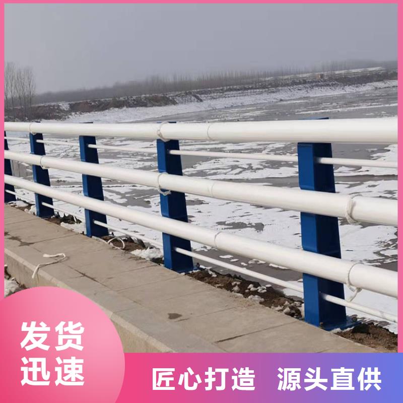 护栏4,【不锈钢复合管栏杆】厂家直销货源充足-市场覆盖|东昌|梅河口|辽源|四平|延边|吉林|长春-阿奇乐乐