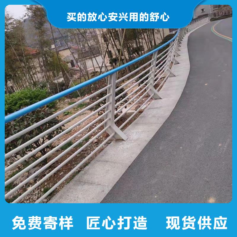 护栏4,【不锈钢复合管栏杆】厂家直销货源充足-市场覆盖|东昌|梅河口|辽源|四平|延边|吉林|长春-阿奇乐乐