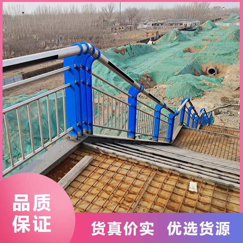 【护栏7】,人行道栏杆拒绝伪劣产品