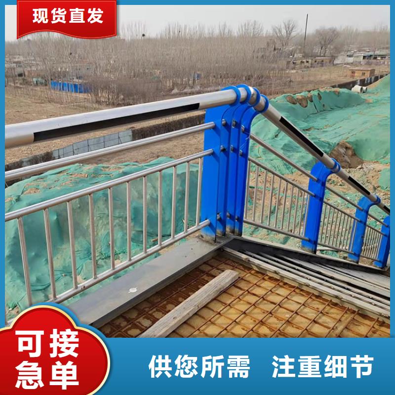 【护栏7】,人行道栏杆拒绝伪劣产品