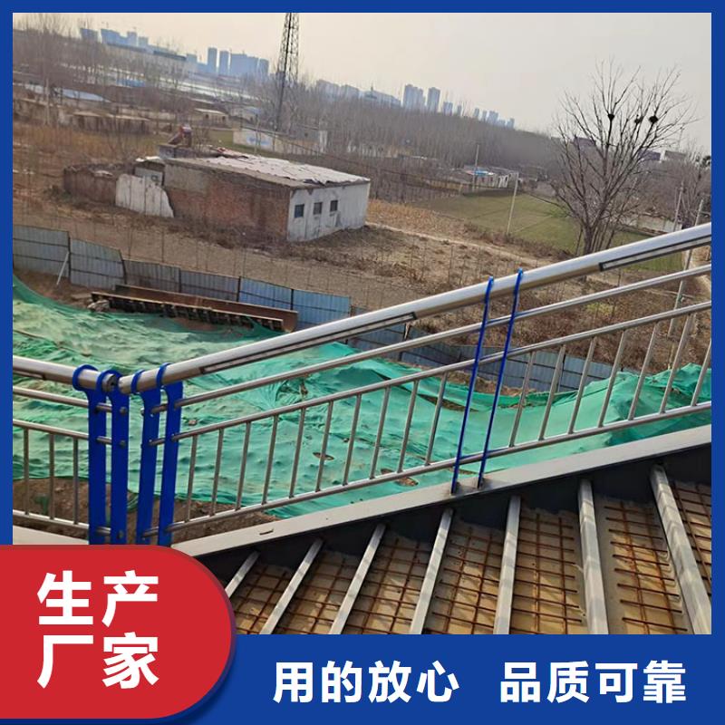 201不锈钢复合管护栏-【人行道栏杆】优选好材铸造好品质