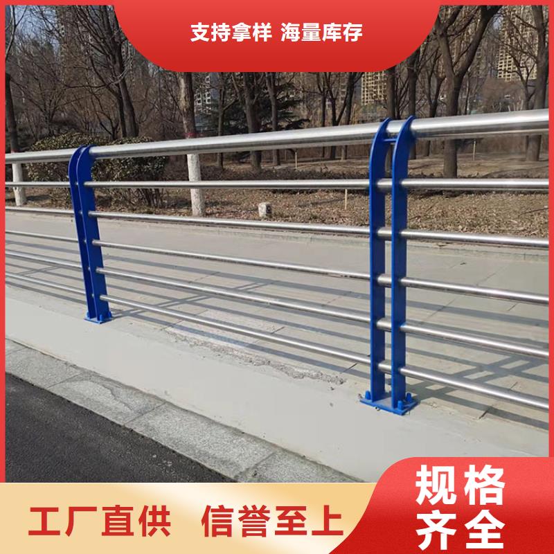201不锈钢复合管护栏-河道防护栏杆厂家售后完善