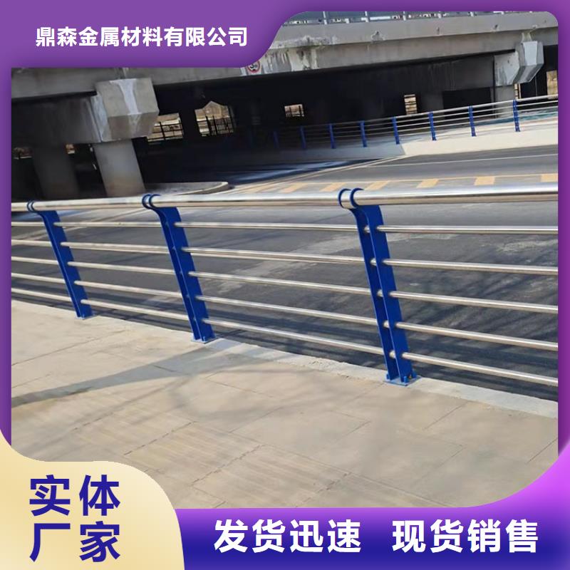 201不锈钢复合管护栏M型防撞护栏精选好货