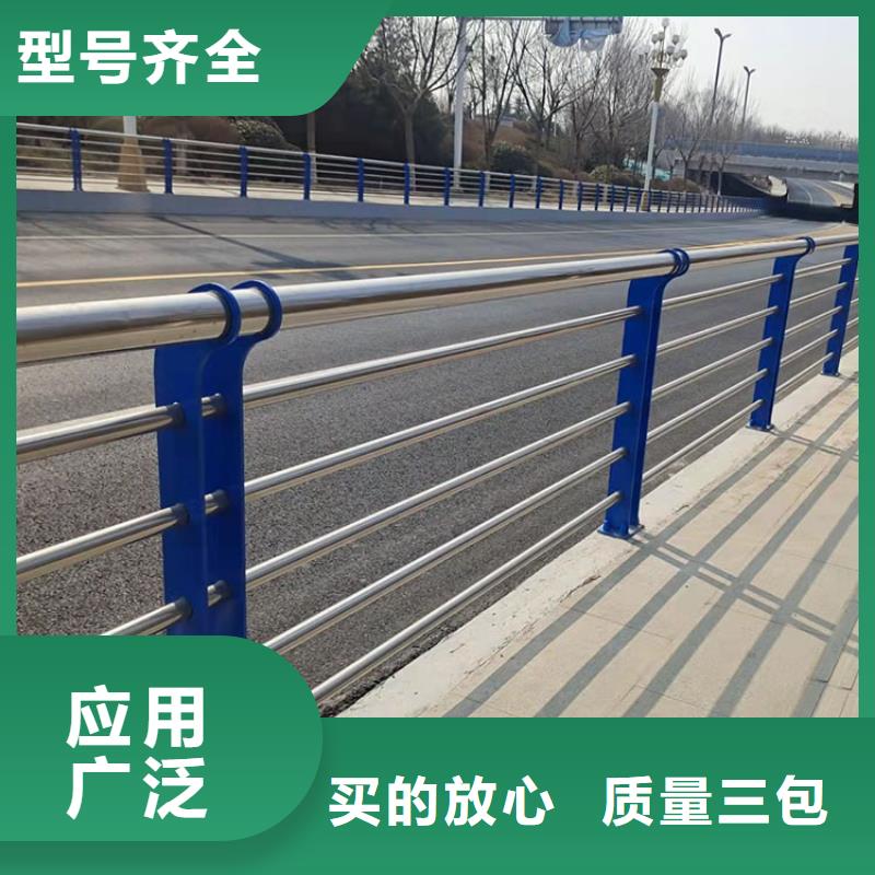 201不锈钢复合管护栏镀锌波形护栏按需定制真材实料