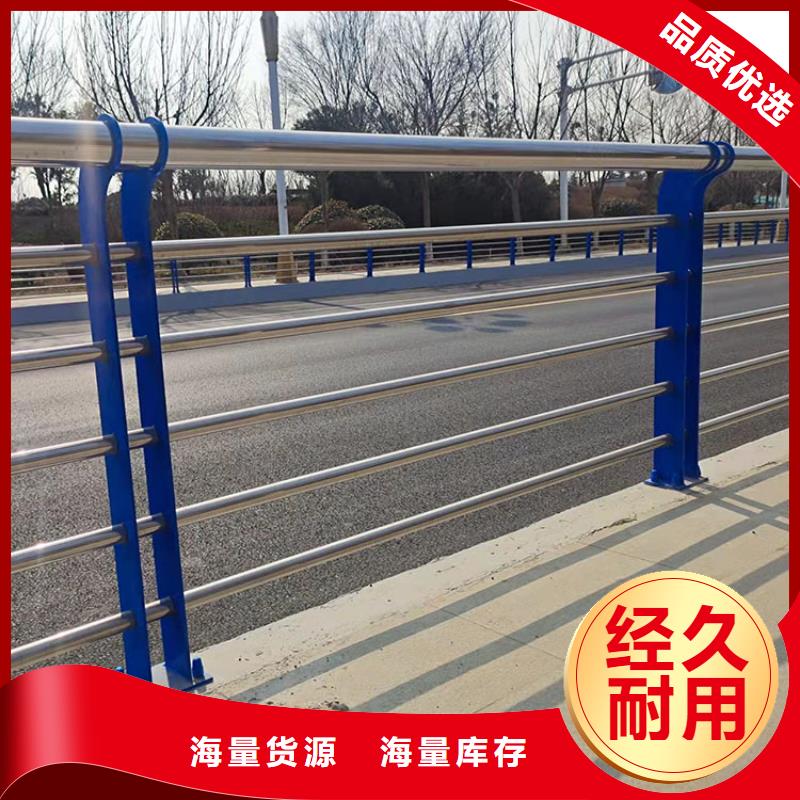 【 201不锈钢复合管护栏-道路隔离护栏诚信经营质量保证】-鼎森金属材料(海口市分公司)|覆盖地域美兰|秀英|三亚