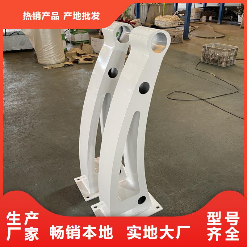 【201不锈钢复合管护栏】不锈钢景观护栏主推产品