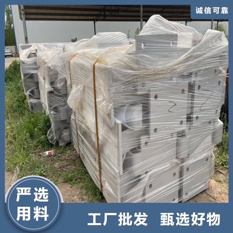 道路防撞护栏304不锈钢复合管买的放心
