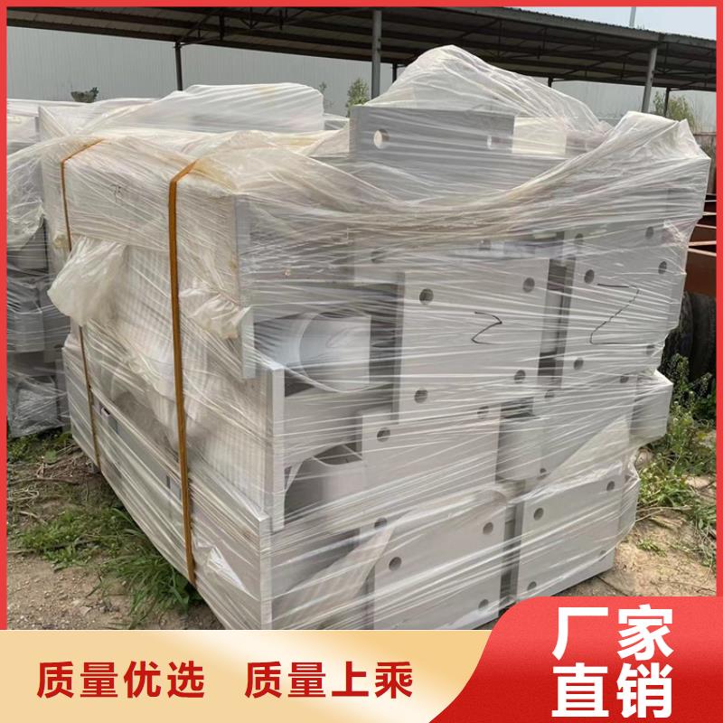 道路防撞护栏不锈钢复合管栏杆源头厂家来图定制