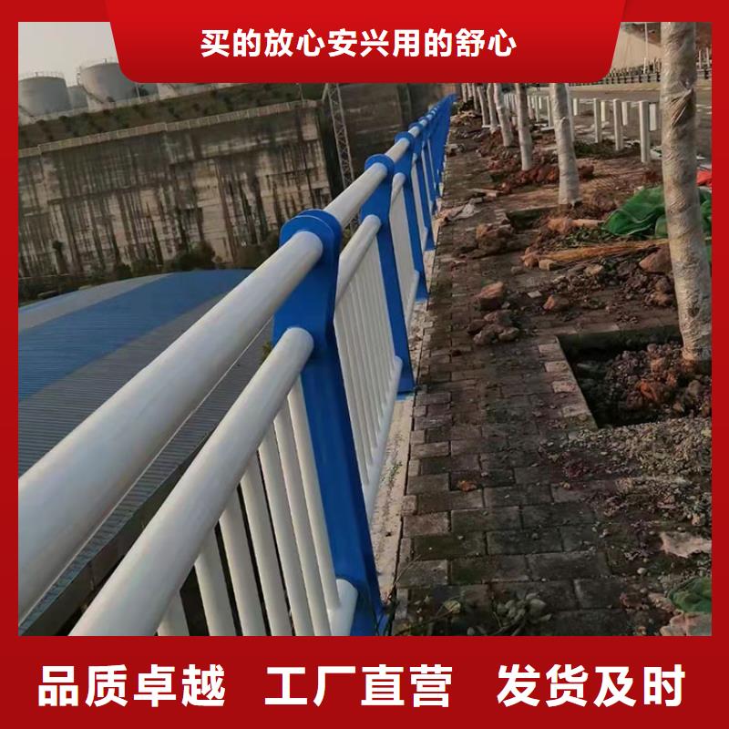 道路防撞护栏景观护栏用心做产品