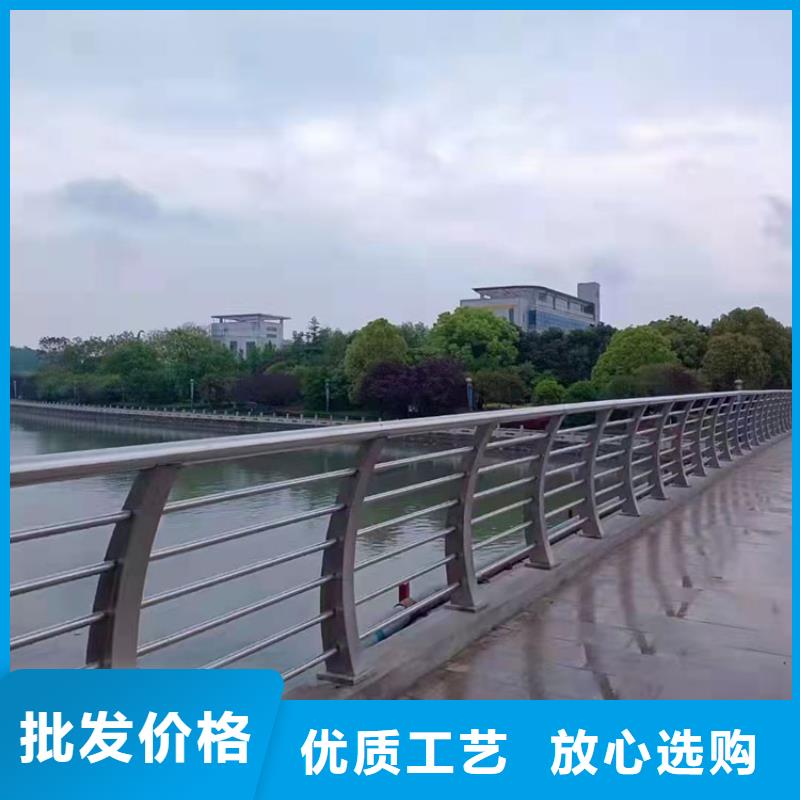 道路防撞护栏碳素钢复合管护栏可定制有保障
