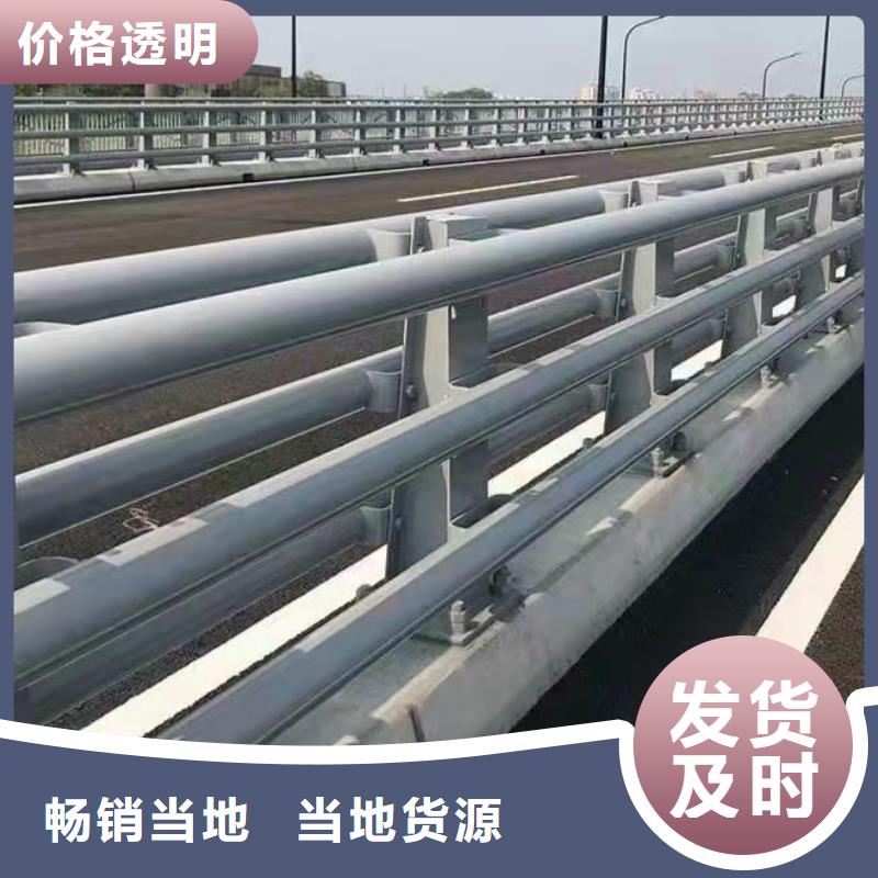 道路防撞护栏【不锈钢栏杆】价格地道