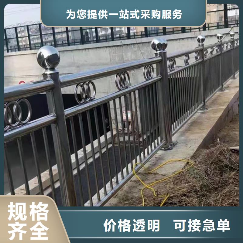 道路防撞护栏【市政护栏】货源足质量好