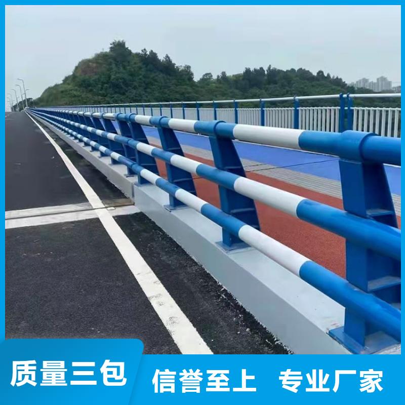 道路防撞护栏-【河道护栏】值得买