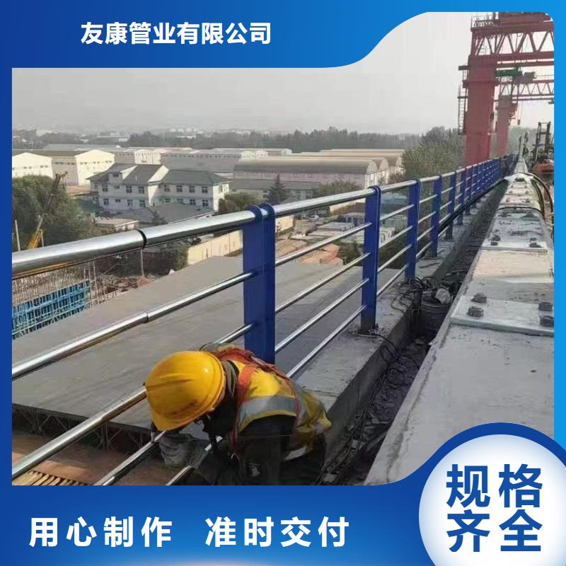 护栏防撞护栏直销厂家