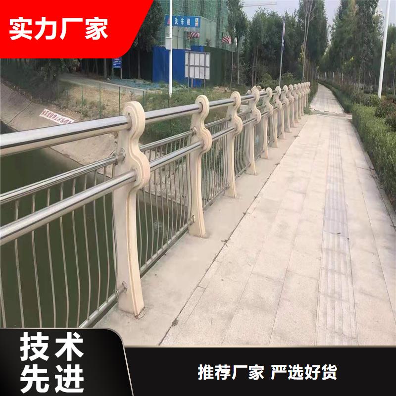 【护栏道路护栏专注质量】