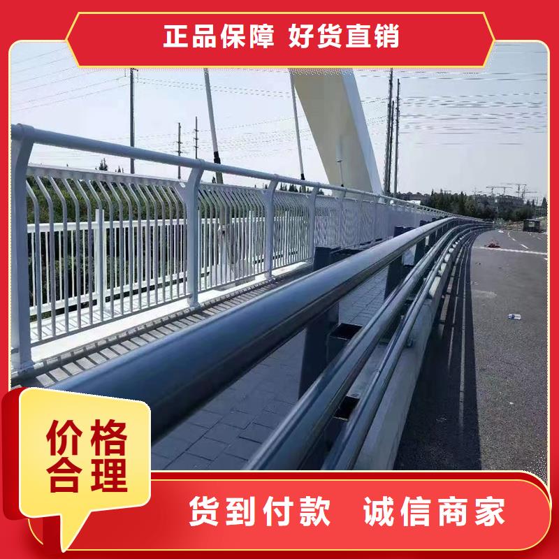 护栏,道路景观护栏源头工厂量大优惠
