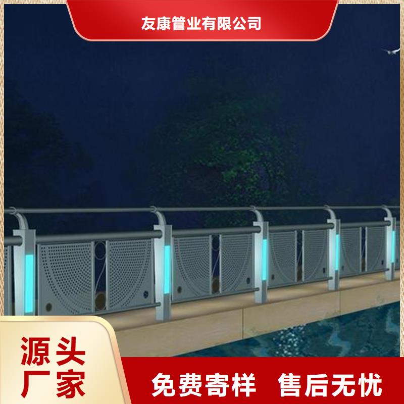 护栏不锈钢护栏高质量高信誉