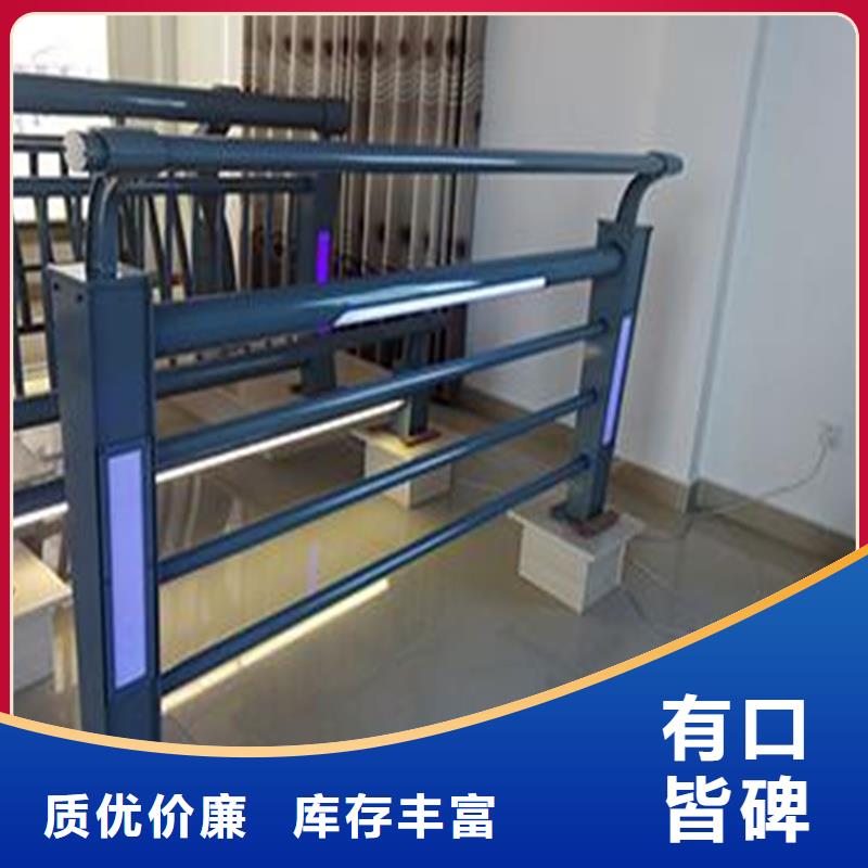 【 护栏-不锈钢护栏一站式采购方便心】