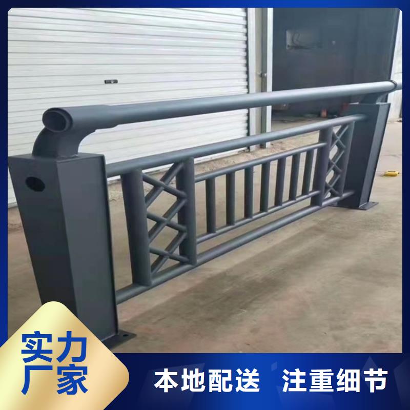 桥梁护栏现货满足大量采购