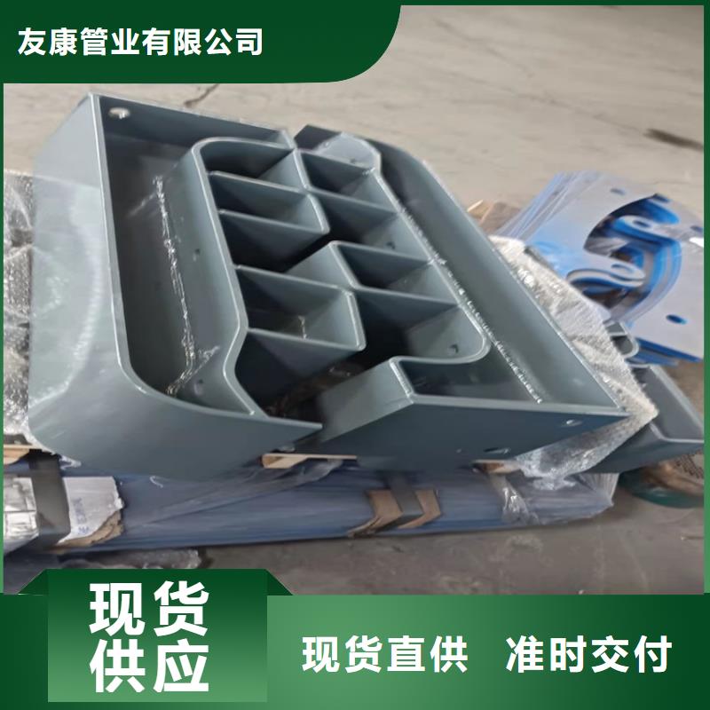 道路护栏_【桥梁护栏厂】供应采购-友康管业(无锡市分公司)|覆盖地域北塘|江阴|常州|泰州|扬州|徐州|苏州