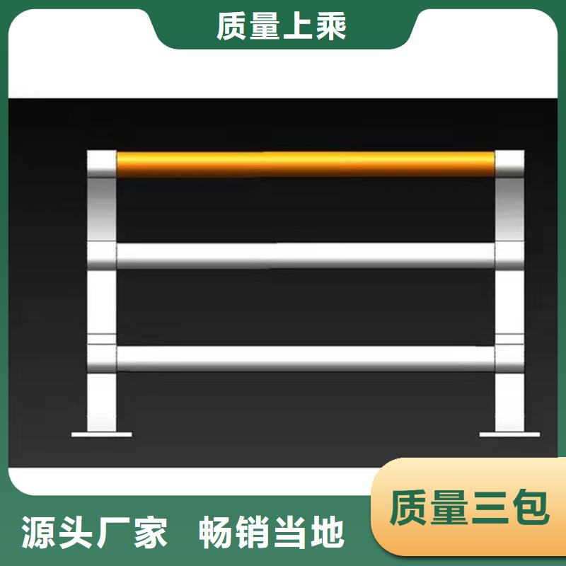护栏_【河道护栏】种类齐全