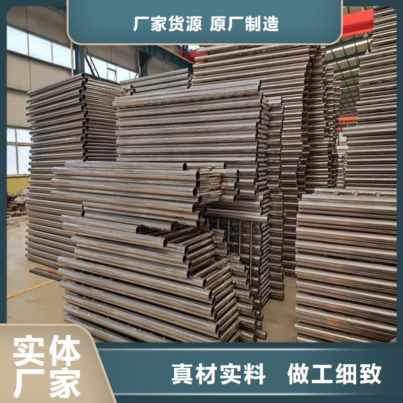 护栏-不锈钢护栏好产品放心购