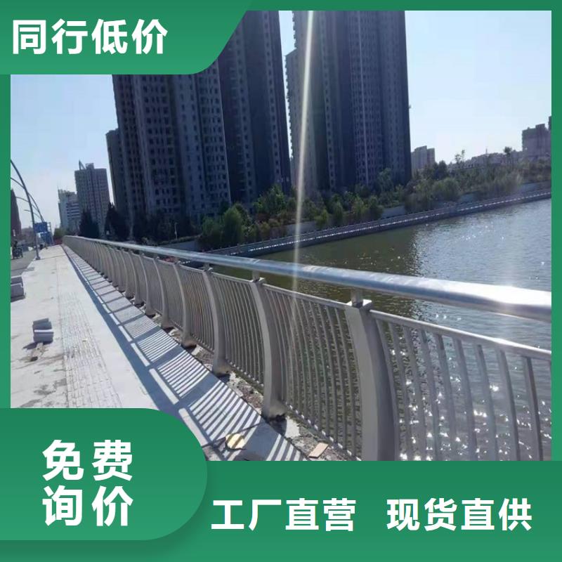 护栏道路隔离护栏好产品放心购