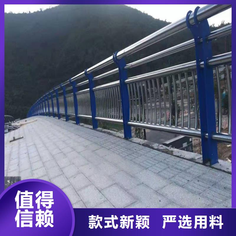 护栏-不锈钢护栏好产品放心购