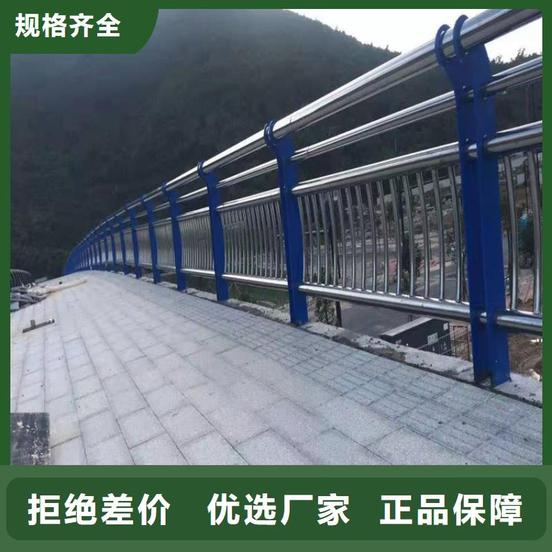 护栏河道护栏甄选好物