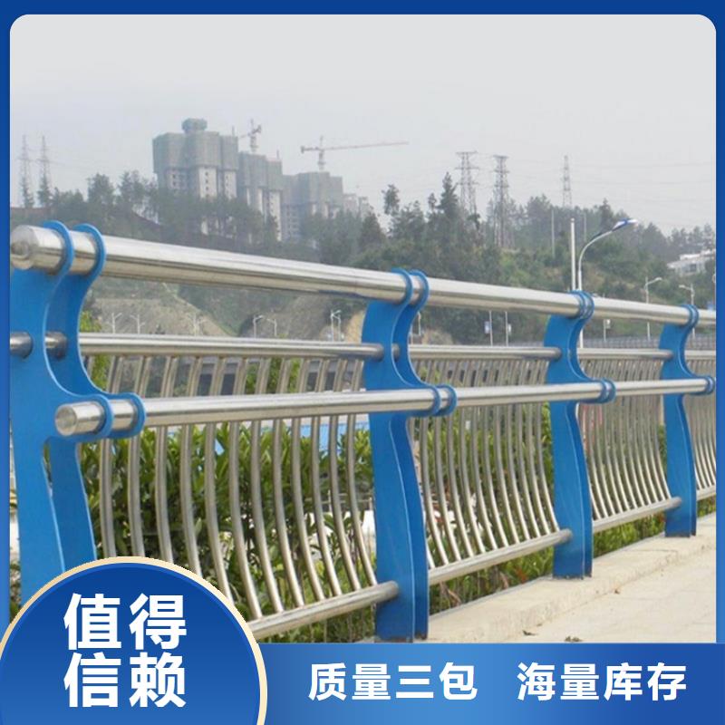 【护栏】不锈钢护栏免费回电
